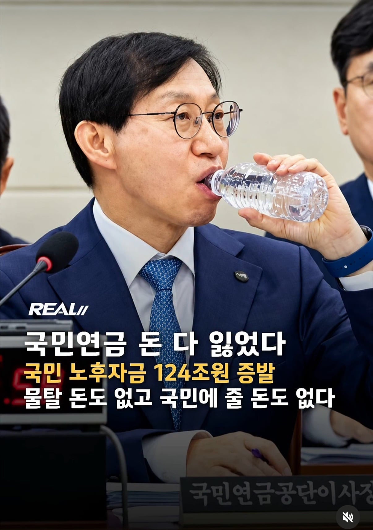 국민연금 : 미안하다 니들 줄돈 없다