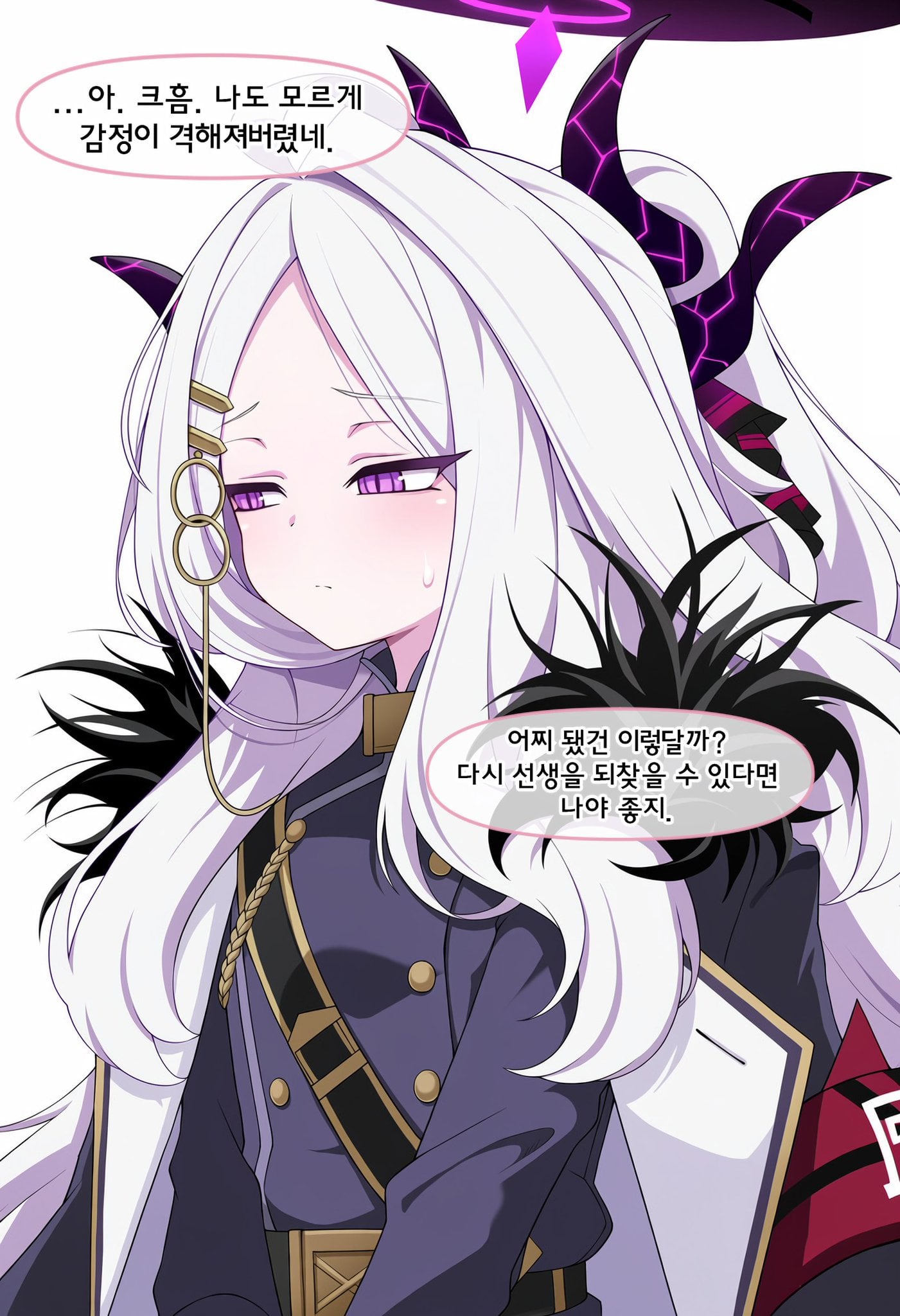 ㅆㄷ) ntr 피해자들 모임 manhwa · 10번째 이미지