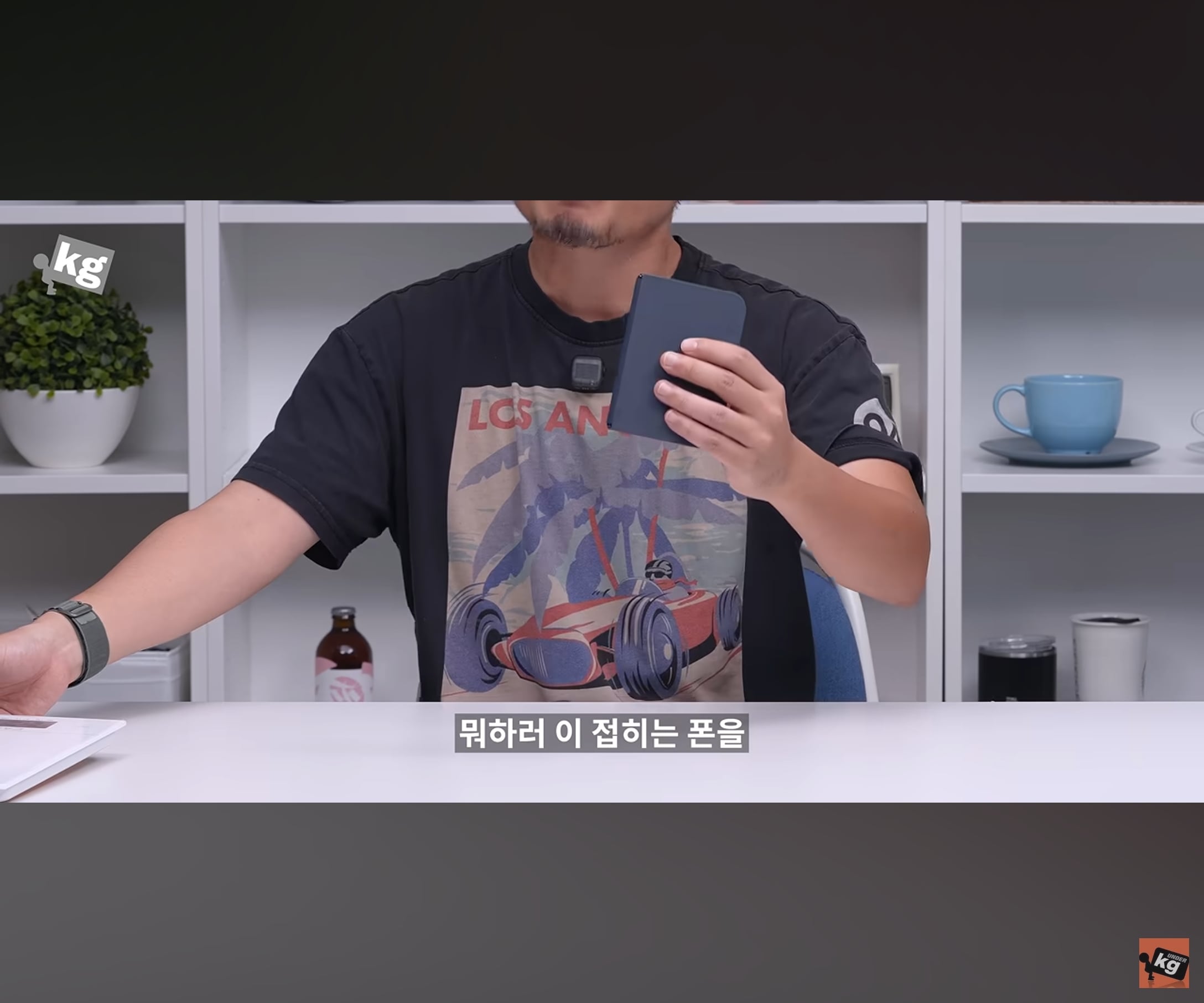 아이폰 듀오에 공식 폴리오 케이스 씌웠을때의 무게 ㄷㄷㄷ · 20번째 이미지
