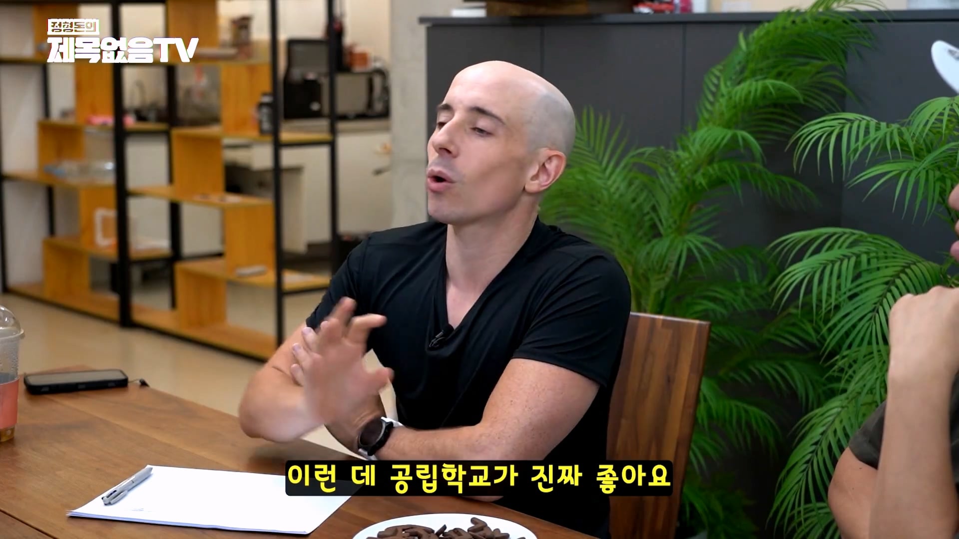 정형돈이 충격 받았다는 미국의 교육제도 · 11번째 이미지