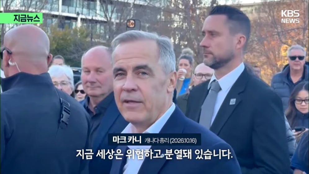 🇨🇦 “앨버타 독립, 미국과 논의중?” 캐나다 운명 곧 결정된다 · 5번째 이미지