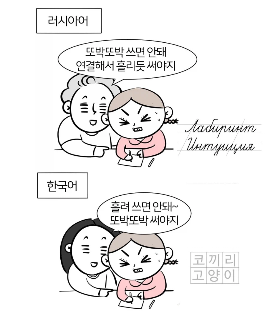 한.러 혼혈 아이의 고통 · 8번째 이미지