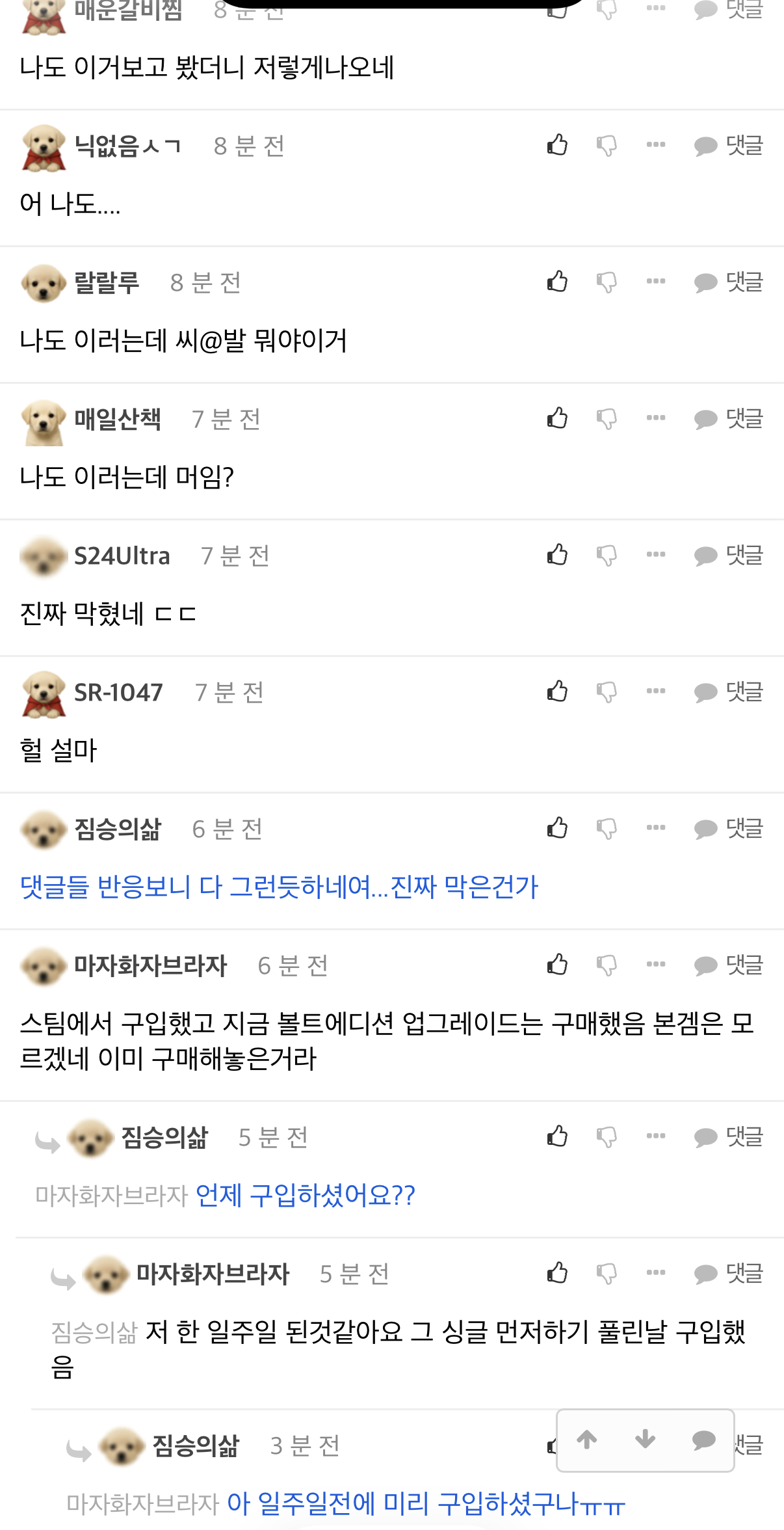 스팀 콜옵사 근황 ㄷㄷ · 2번째 이미지