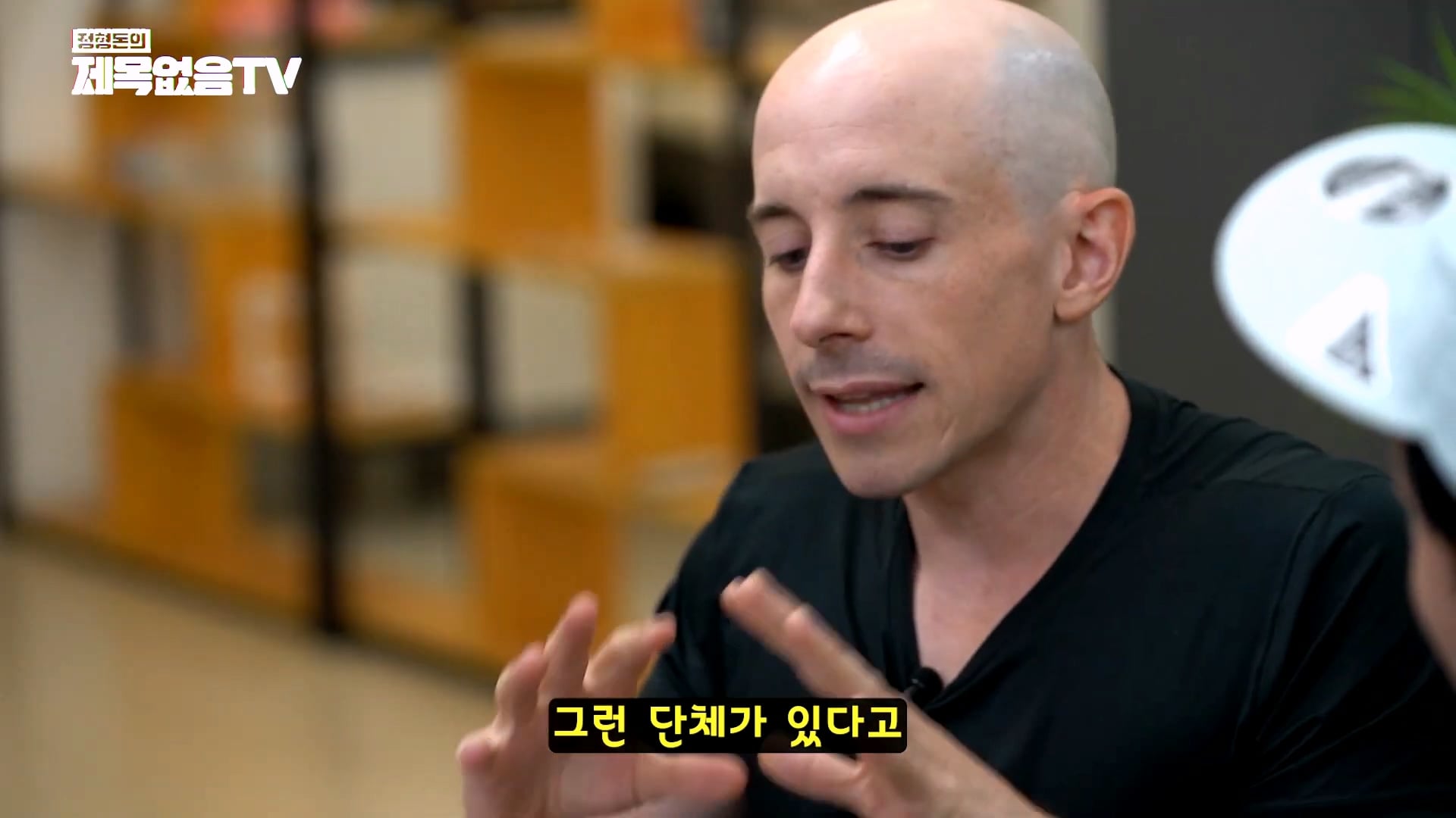 외국인 유튜버 타일러가 직접 썰 푸는 외압썰의 진실 · 21번째 이미지