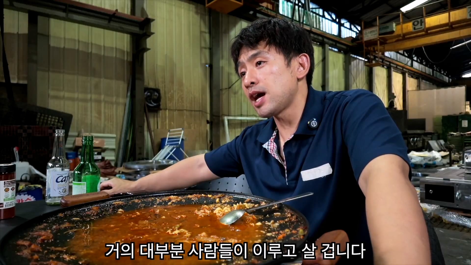 생산직을 하는 40대 유부남이 주말 특근을 하는 이유 · 19번째 이미지