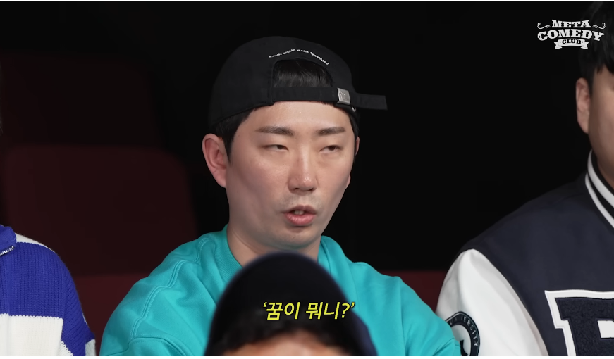 개그맨한테도 학벌이 중요한 이유 · 21번째 이미지