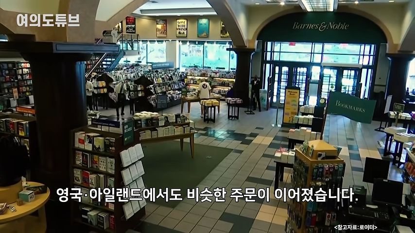 교보문고, AI 학습의심 책 사재기에 "거래중단" · 9번째 이미지