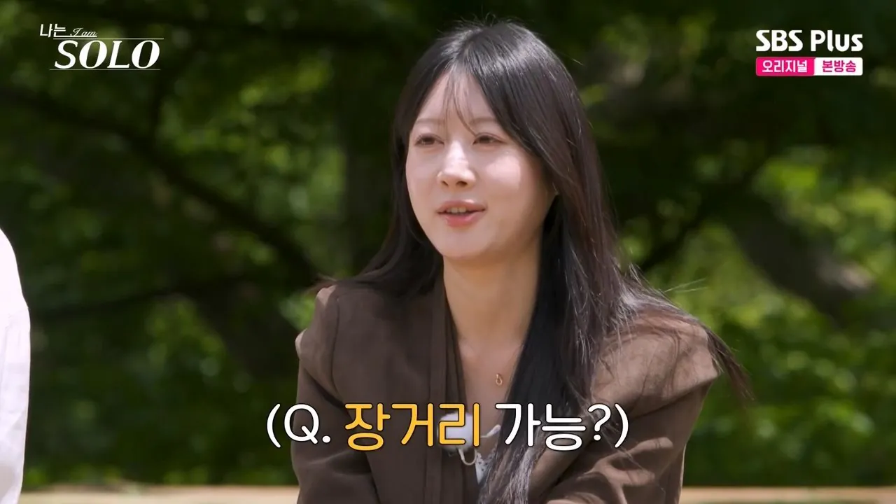 나는솔로 하이닉스 생산직 형님의 자신감 ㄷㄷ..jpg · 17번째 이미지