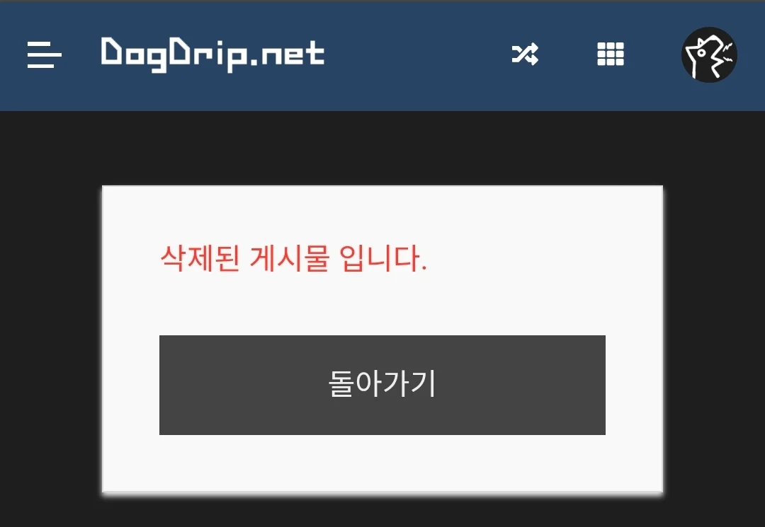 밭 갈다 걸린 조선족 ㅋㅋㅋㅋㅋ · 3번째 이미지