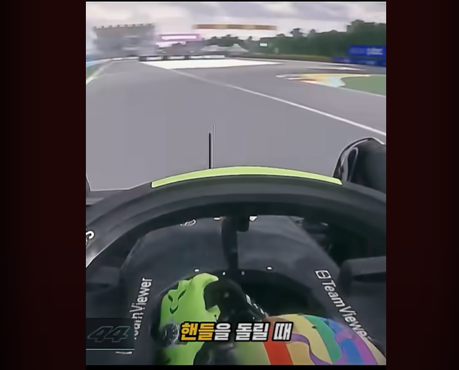 F1 차량을 일반인이 운전할수 없는 이유 · 23번째 이미지