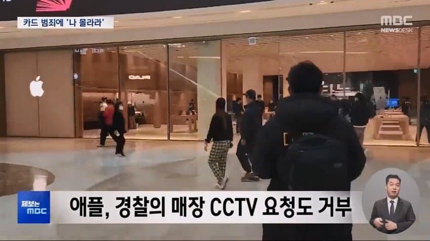 철통같은 고객 정보 보호 레전드 · 9번째 이미지