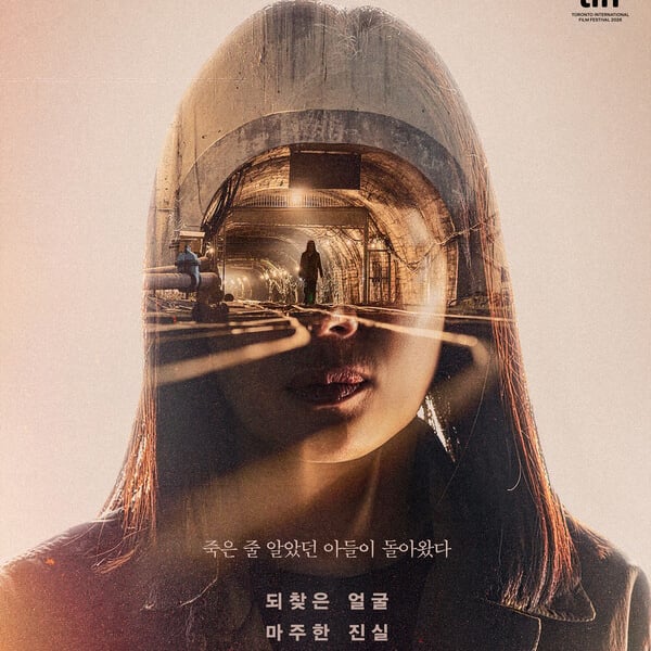 연상호 감독의 신작 실낙원 평가