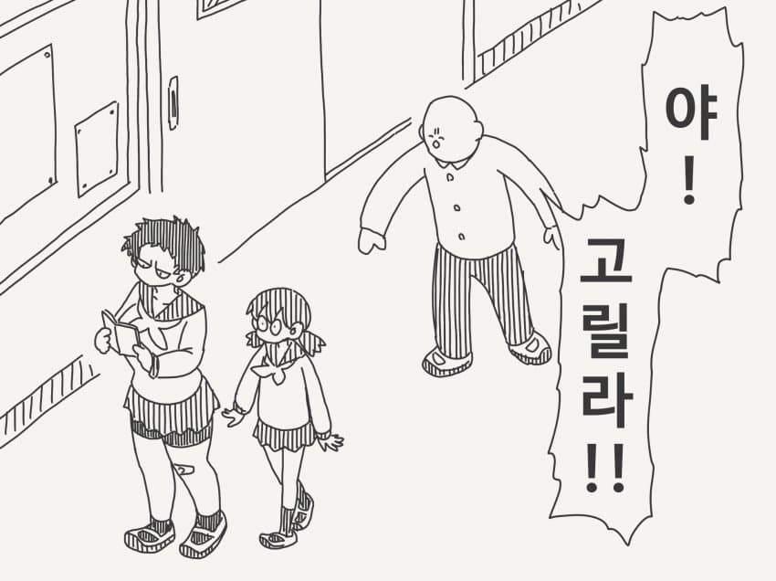 호리데이 야스미 트위터 모음 (10.18) · 13번째 이미지
