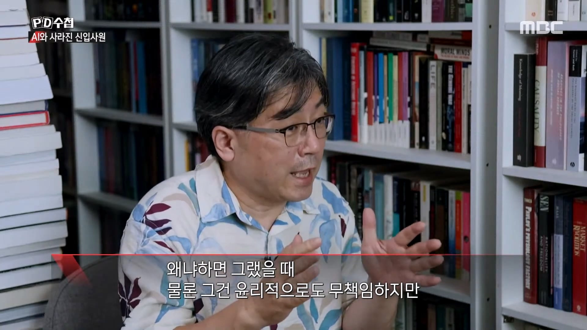 상당한 고스펙인데 취업이 안된다는 24살 취준생 · 41번째 이미지
