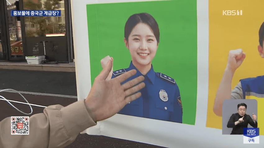 동중국과 서일본 · 4번째 이미지
