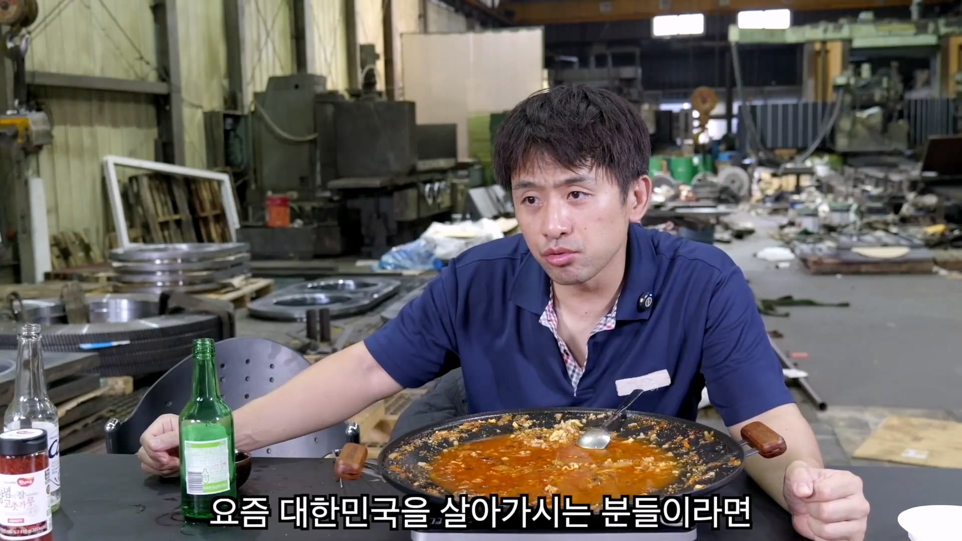 생산직을 하는 40대 유부남이 주말 특근을 하는 이유 · 16번째 이미지