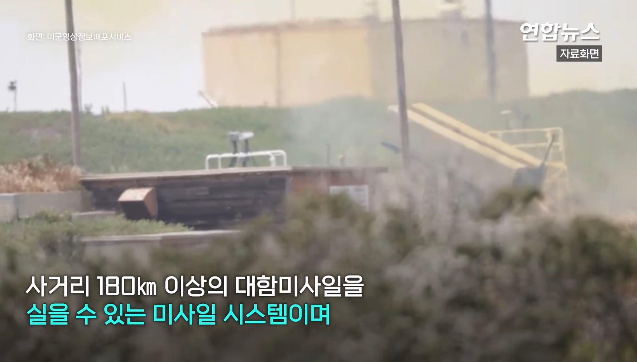韓 참관 거절당한 美역대급 연합훈련에 최신무기 투입 · 5번째 이미지