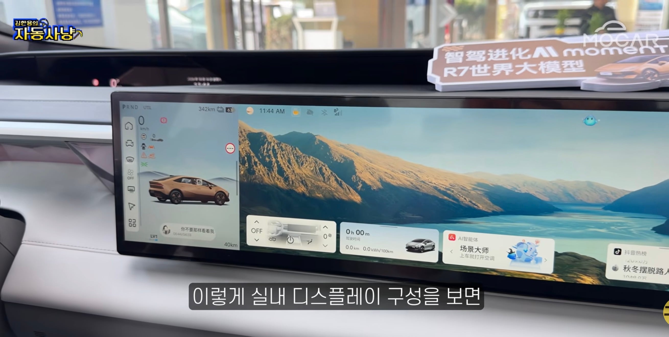 현대가 아이오닉V를 국내에서 판매하지 못하는 이유 · 22번째 이미지