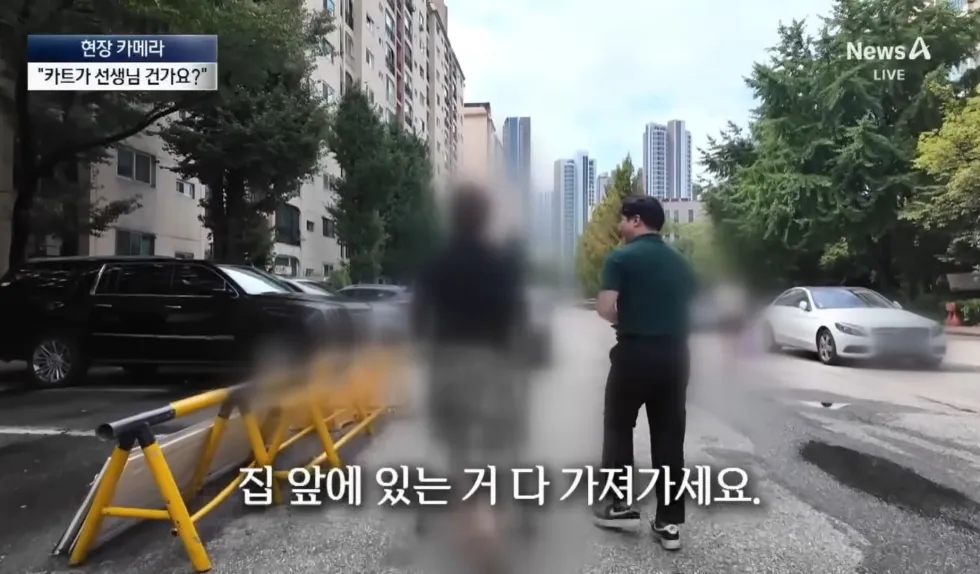 70억짜리 반포 4차 아파트의 특이한 문화 · 9번째 이미지