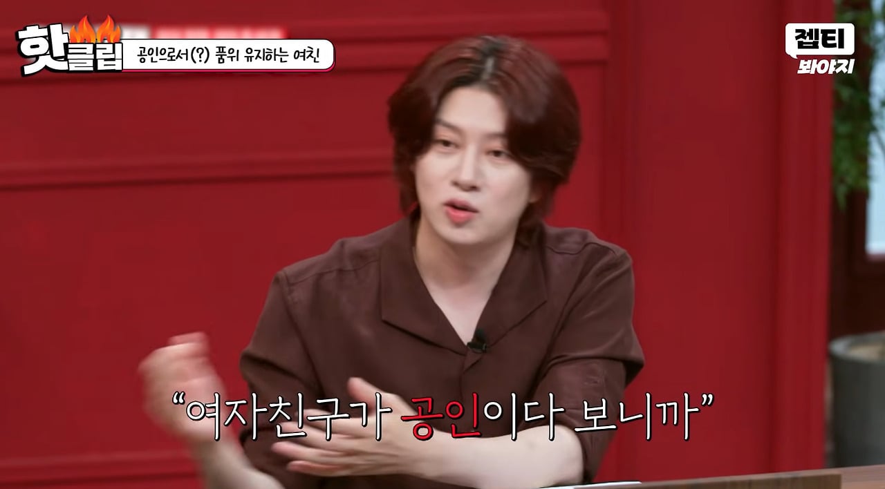 자기 외모에 심취한 미스코리아 여자의 삶.jpg · 25번째 이미지