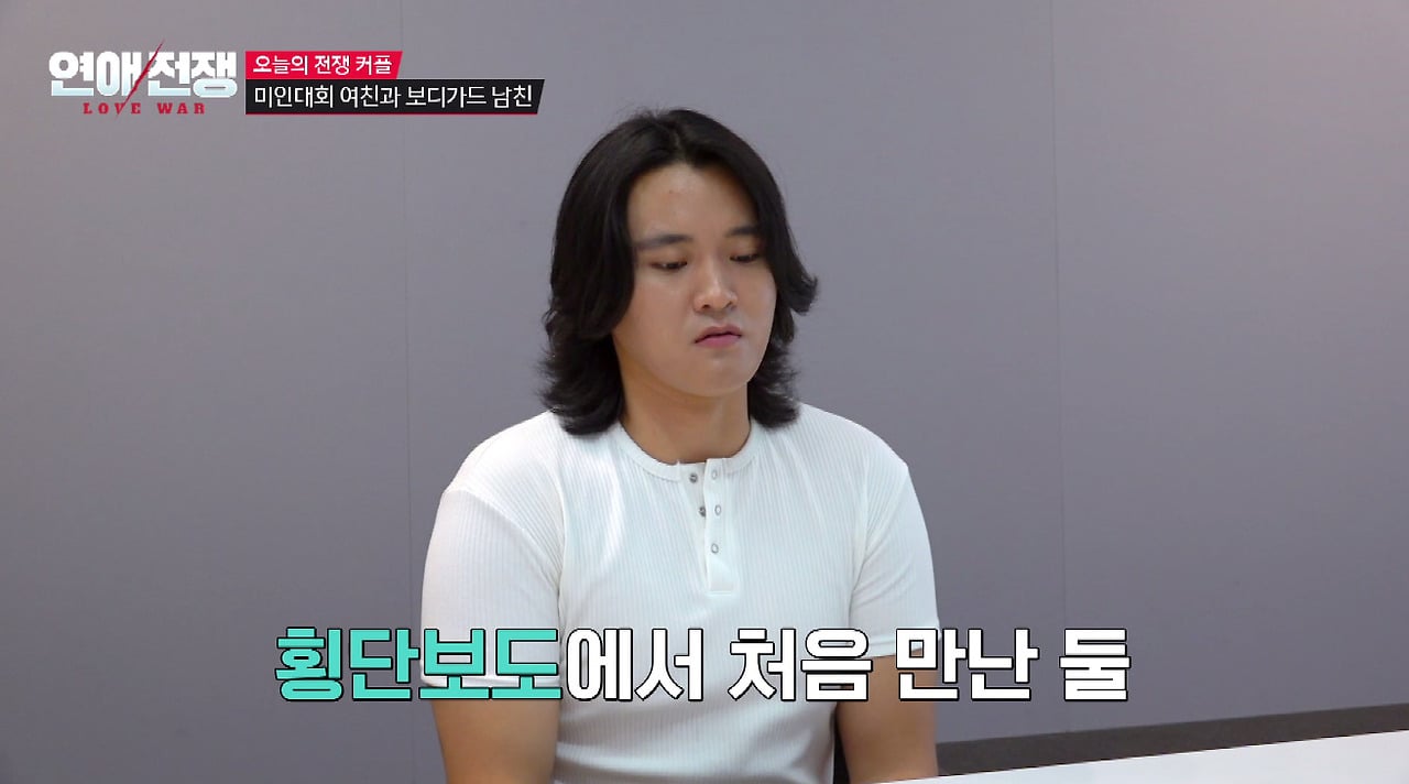 얼굴은 카리나 급이라는데 도파민 중독인 미코 여자친구.jpg · 8번째 이미지