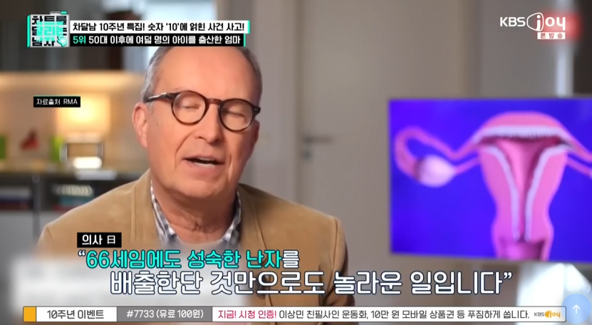 66살에 10번째 아이를 낳은 여성.jpg · 21번째 이미지
