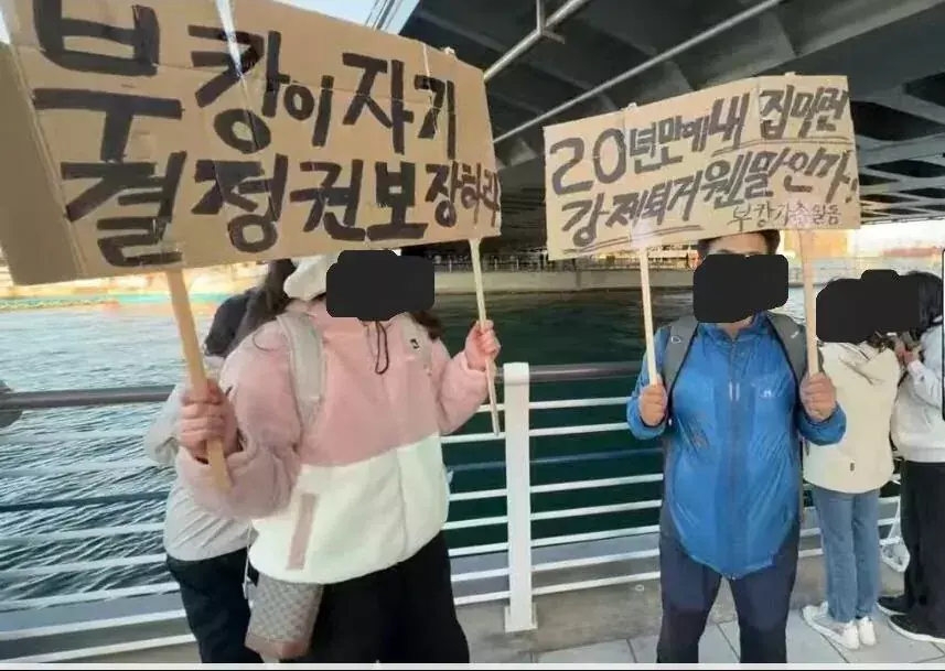 맘의 나라 대한민국 · 2번째 이미지