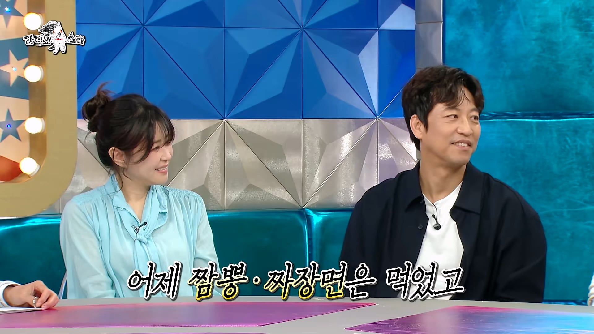 개그맨 똥군기에 반항했던 썰 푸는 개그맨 김원효 · 47번째 이미지