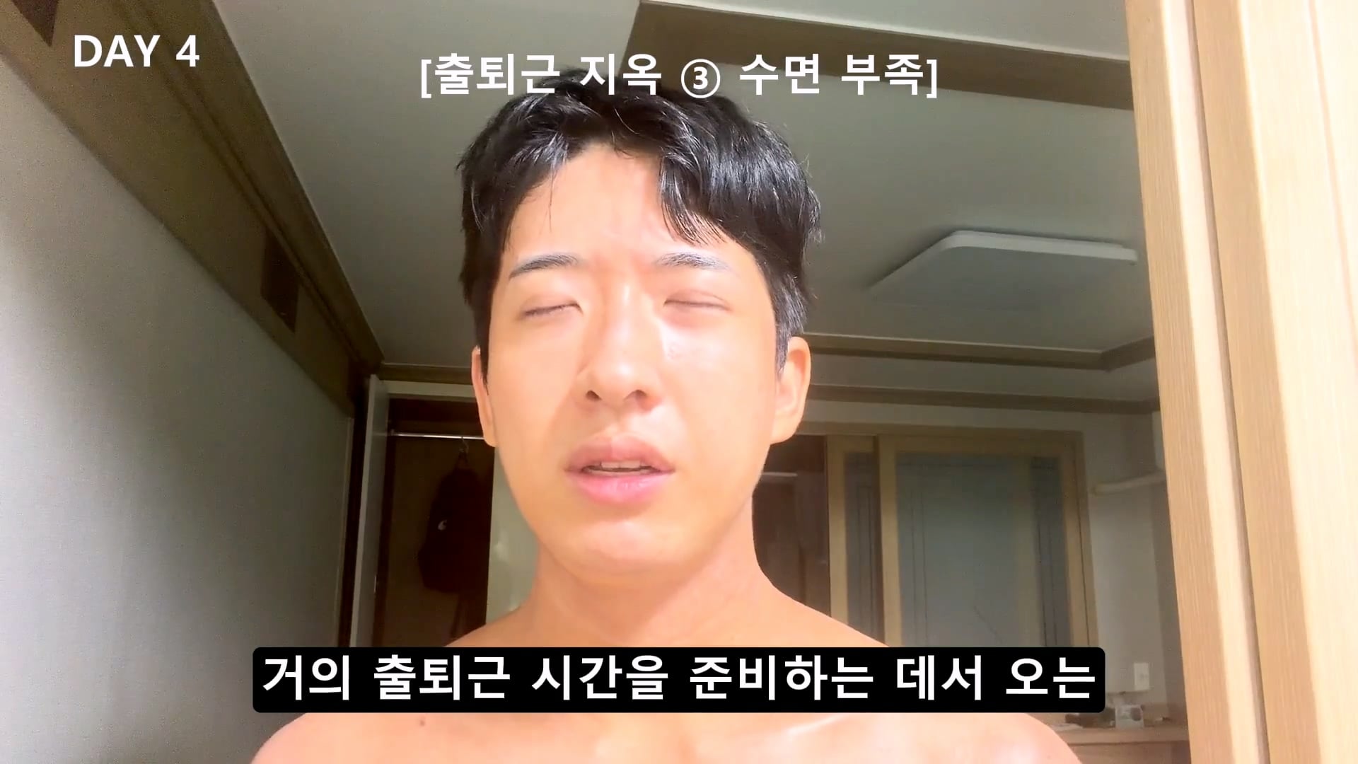 새벽 4시에 일어나서 출근 준비한다는 용인 하이닉스 노가다 근황.jpg · 27번째 이미지