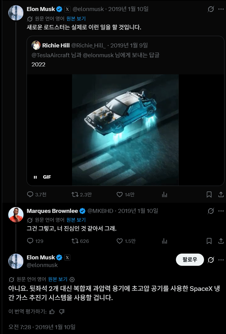 7년 전 한 말을 아무도 안믿음 · 1번째 이미지