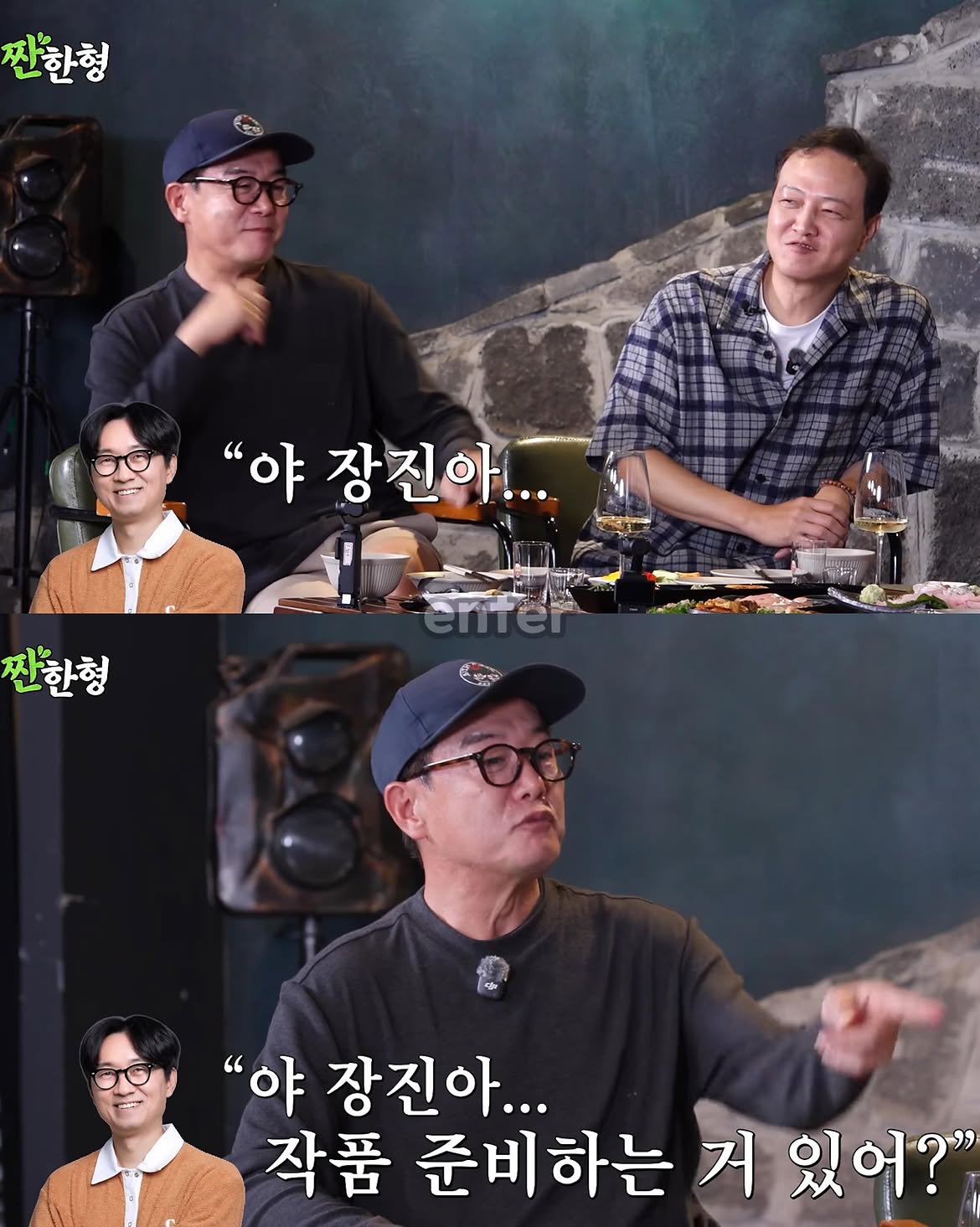 장항준 감독이 잘 돼서 좋다는 서울예대 동기.jpg · 13번째 이미지