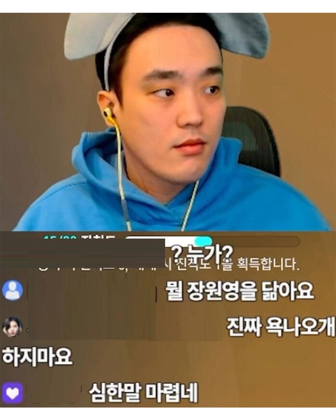 시청자들이 저 장원엥 닮았대요.jpg · 8번째 이미지
