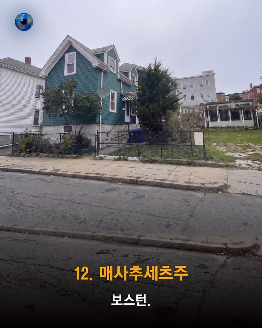 미국에서 백만달러로 살수있는 주택 · 12번째 이미지