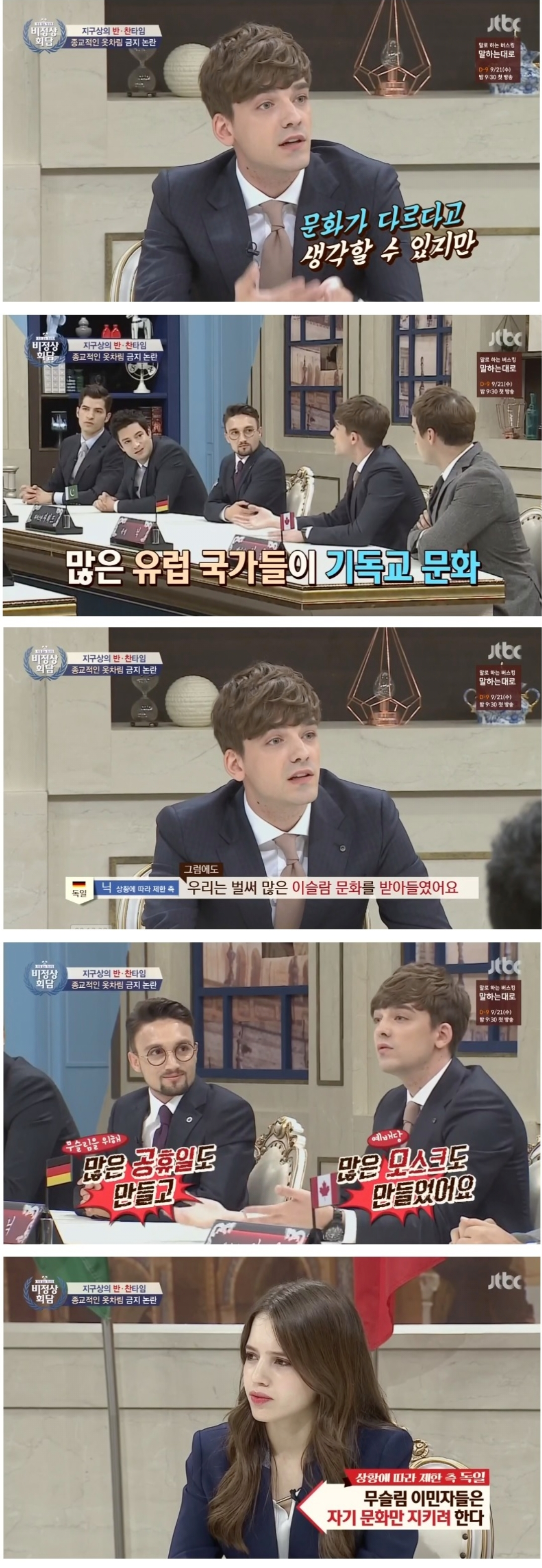 합리적 사고방식.jpg · 3번째 이미지
