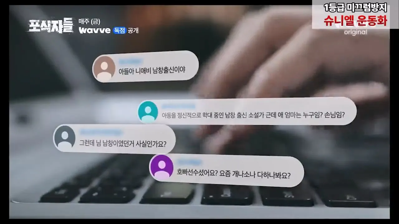 [충격실체]아빠 창남이 뭐야 아이아빠를 남창으로 만든 악마김세의. 감정평가할게요. 은현장의 렉카박멸.mp4_20261027_152935.252.jpg 가세연 저격때문에 아들에게 창남이 뭐야? 라는 소리를 들은 소재원 작가