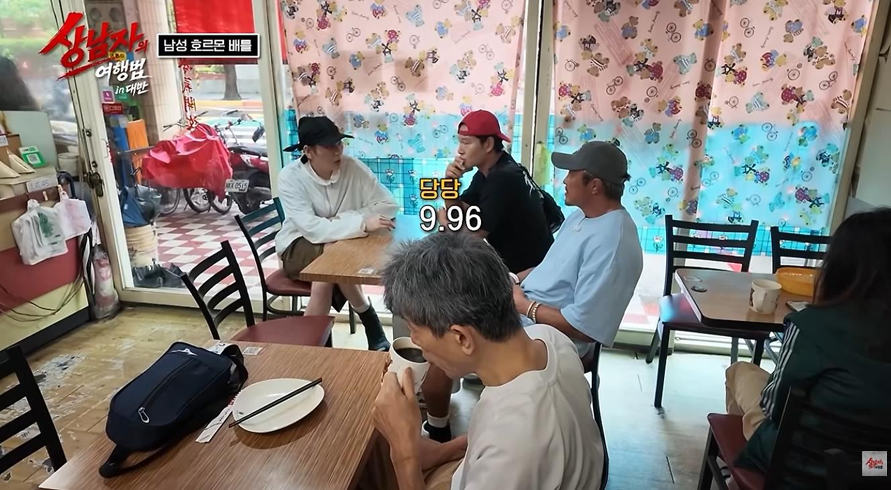 지코한테 테토 지수 밀려서 불안해진 김종국…jpg · 4번째 이미지