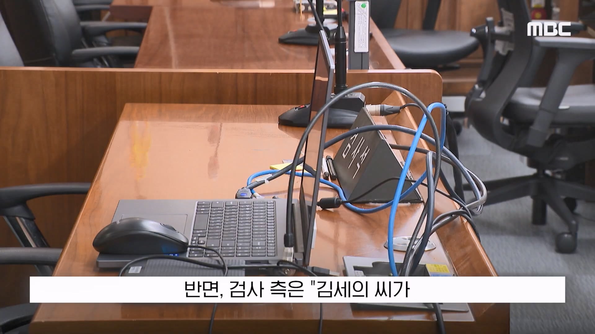 김세의 "100억 집 두고 도주하겠나"..'보석해달라' 재판중 읍소 · 15번째 이미지