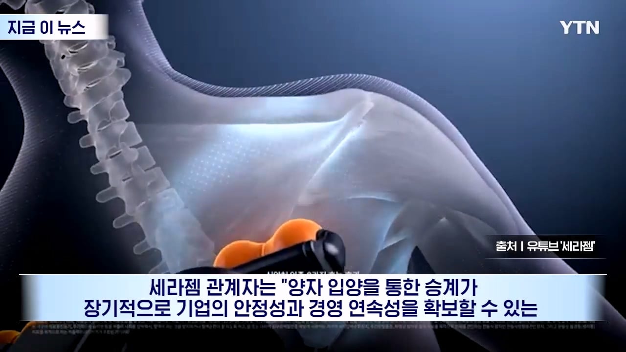 세라젬 회장이 20년간 같이 일한 직원을 양자로 입양한 이유 · 28번째 이미지