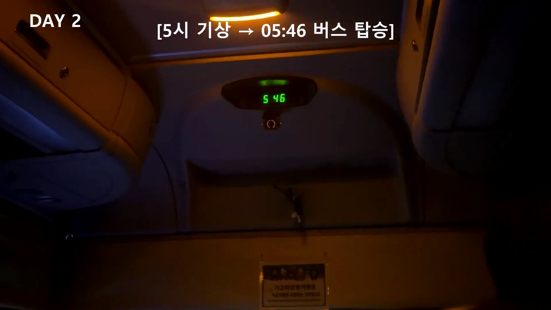 새벽 4시에 일어나서 출근 준비한다는 용인 하이닉스 노가다 근황.jpg · 20번째 이미지