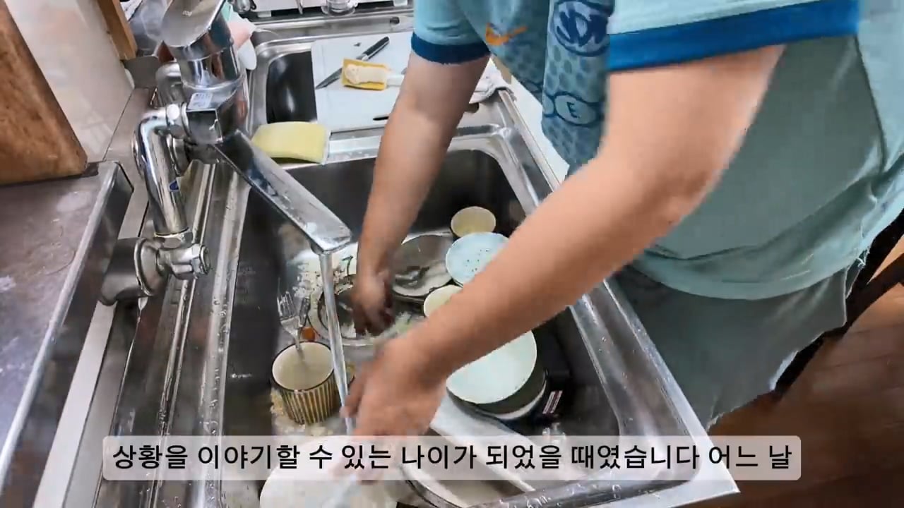 일본 여성과 결혼한 한국인 남성이 이혼을 선택한 이유 · 34번째 이미지