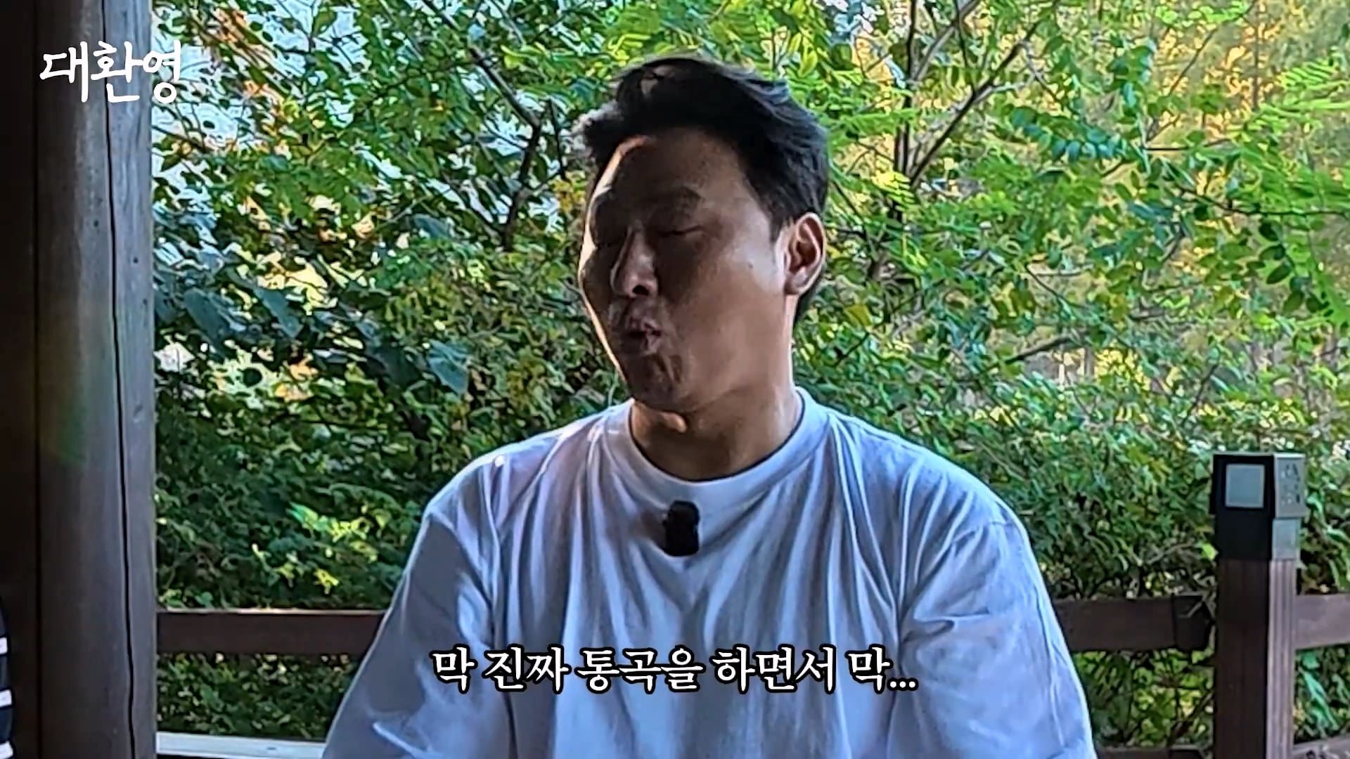 김주혁 사망 소식 듣고 펑펑 울었다는 오대환 · 42번째 이미지