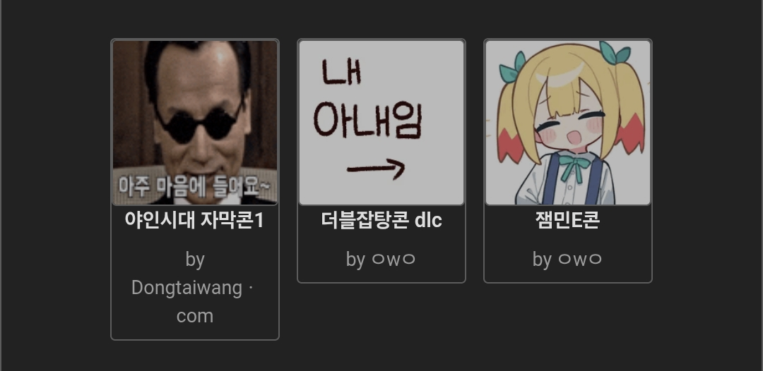 선글라스낀 미친 틀딱이 어린여자애보고 아내라고 주장중.jpg · 2번째 이미지