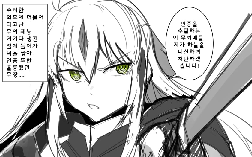 ㅆㄷ)사이코패스같은 설정 넣어뒀는데 개그캐가 된 이유 · 2번째 이미지