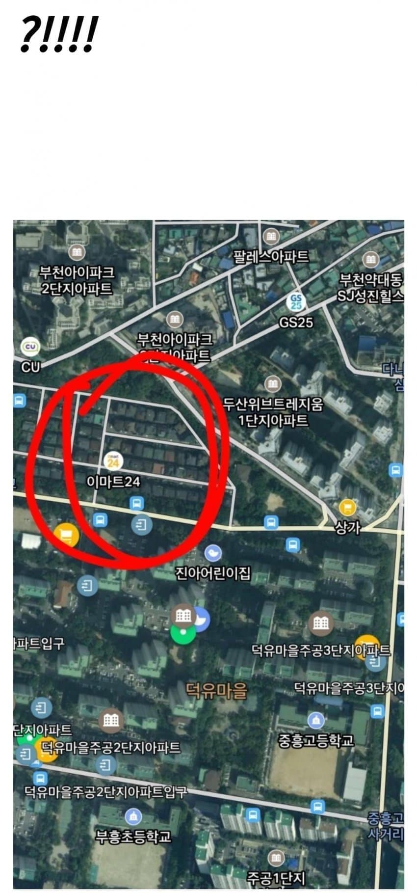 인터넷 커뮤에 사적인 사진을 올리면 안 되는 이유.jpg · 14번째 이미지