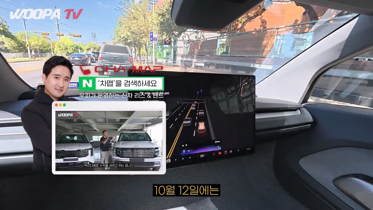 운전자 없는 완전 자율주행 택시, 테슬라 사이버캡 사용 후기 ㄷㄷㄷ · 61번째 이미지