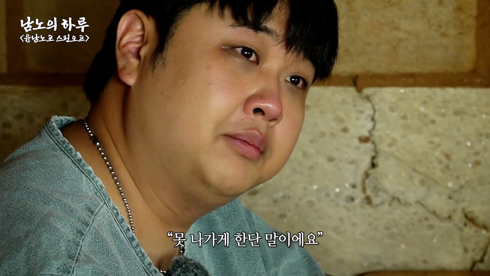 화생방 훈련 받다가 폐급행동 했다는 윤남노 · 14번째 이미지