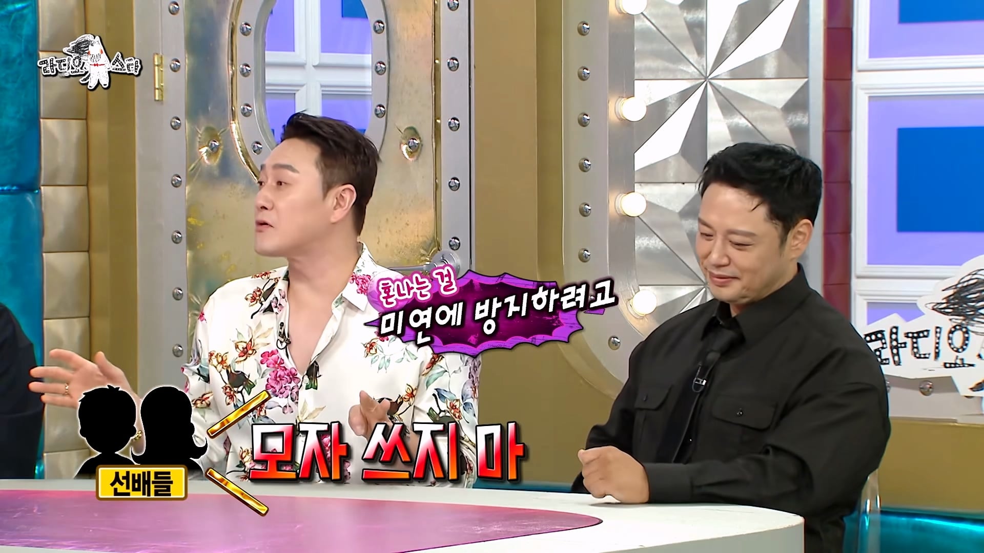 개그맨 똥군기에 반항했던 썰 푸는 개그맨 김원효 · 13번째 이미지