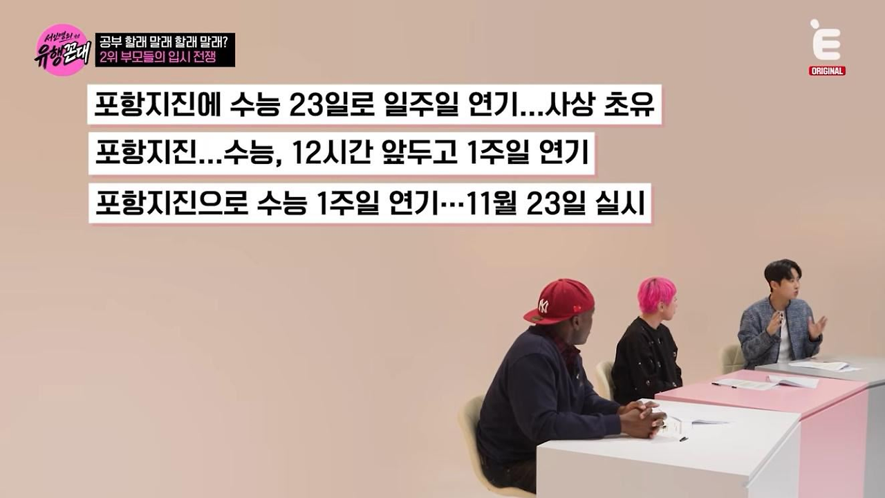 5수한 미미미누 마지막 수능때 벌어진 일.jpg · 7번째 이미지