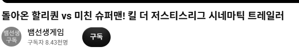 의외로 사람들이 자주 틀리는것 · 7번째 이미지