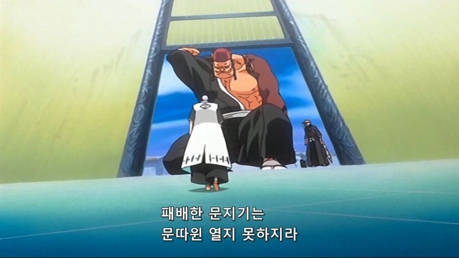 블리치)솔직히 맞는말 한 이치마루 긴 · 23번째 이미지